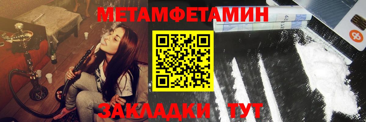 Амфетамин 98%  Amphetamine  Красноуфимск  Вход с VPN 