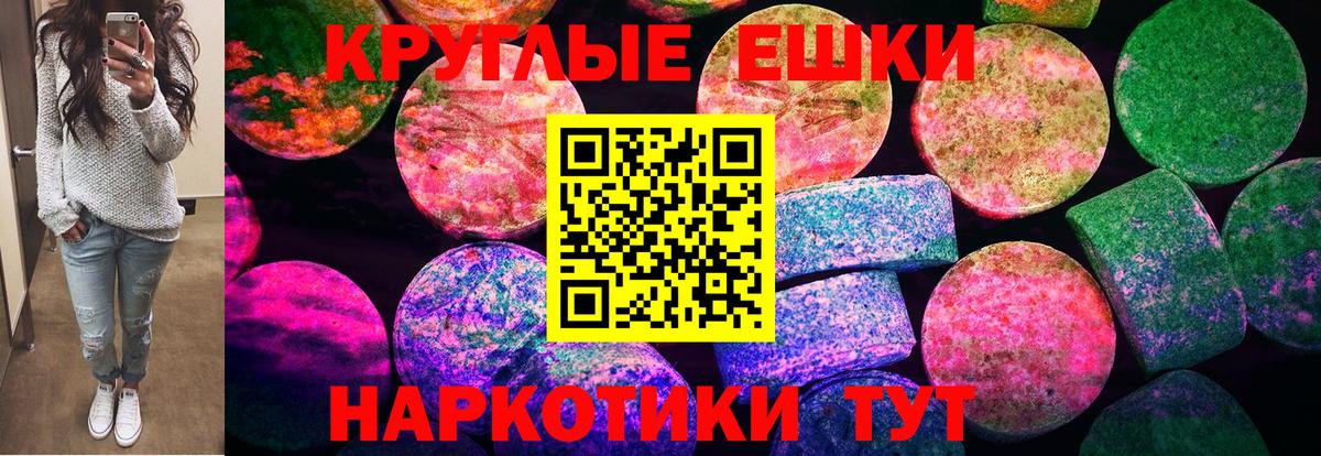 ЭКСТАЗИ диски Красноуфимск