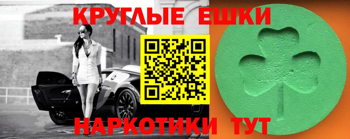 Экстази Cube  Вход с VPN  Ecstasy mix  Красноуфимск 