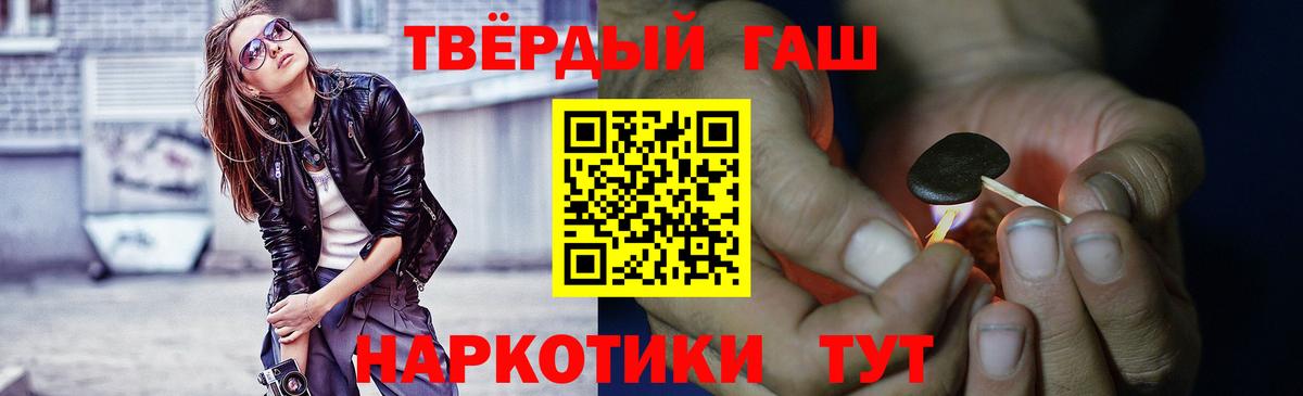Гашиш 40% ТГК Красноуфимск