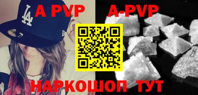 apvp Гай