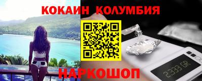 марки nbome Гатчина