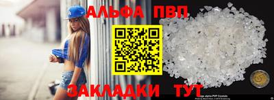 spice Железноводск