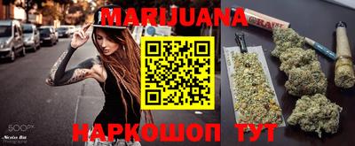 мет Железногорск