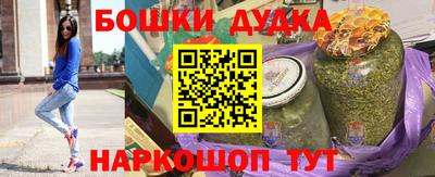 марки nbome Гатчина