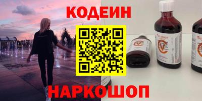 марки nbome Гатчина
