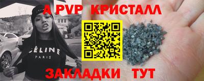 apvp Гай