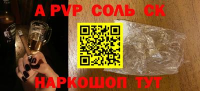 apvp Гай