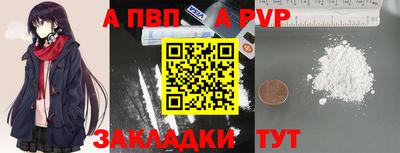 apvp Гай