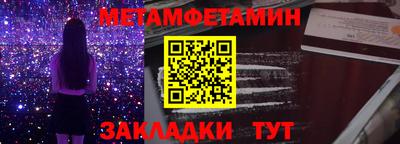 метадон Гагарин