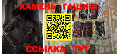 марки nbome Гатчина