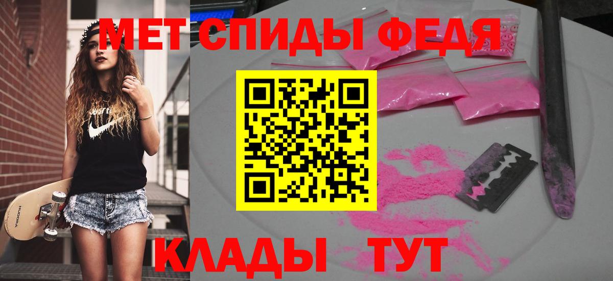 Красноуфимск  Первитин мет  Вход с VPN  Первитин мет 