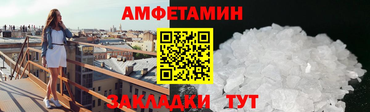 Первитин Декстрометамфетамин 99.9% Красноуфимск