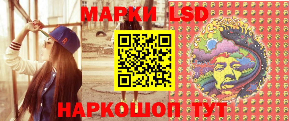 Марки NBOMe 1,5мг Красноуфимск